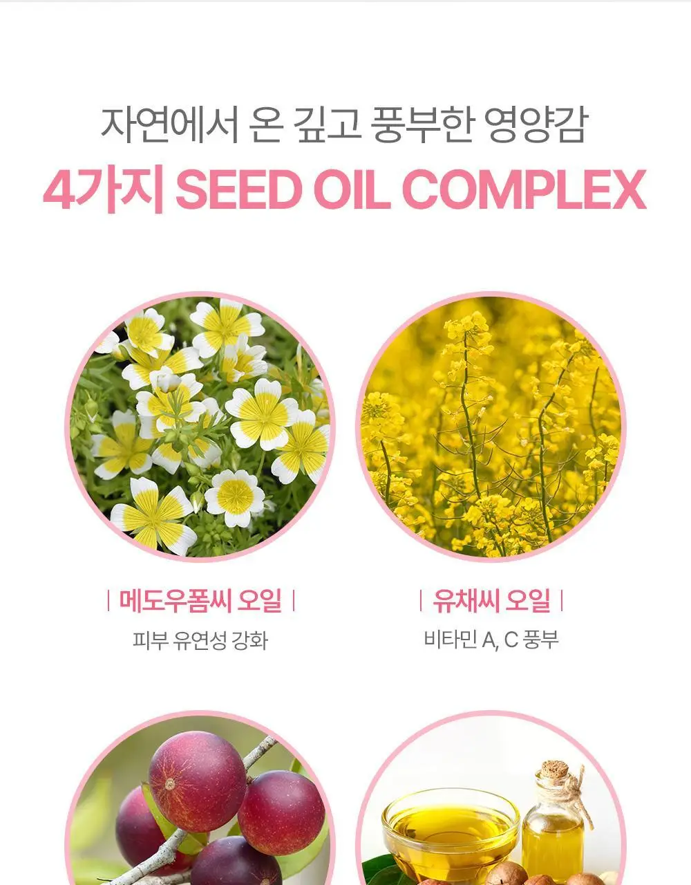 [임산부] 아토팜 매터니티 케어 마사지 오일 120ml 상세페이지 17